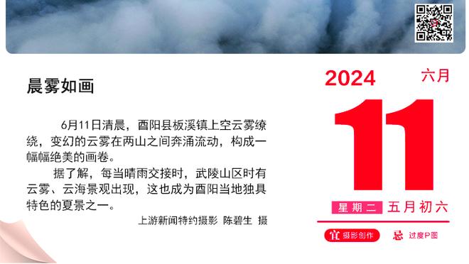 半场-纽卡暂1-0米兰 乔林顿爆射破门托莫里关键门线解围